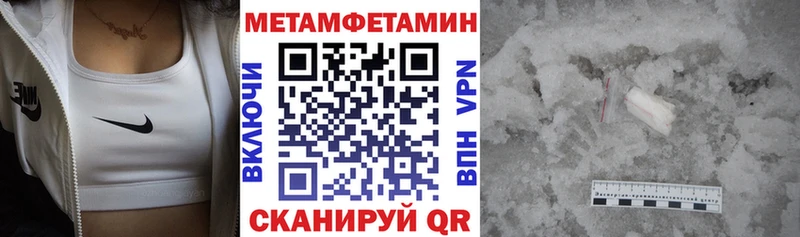 Амфетамин VHQ  купить наркотики цена  Острогожск 