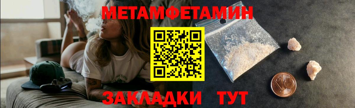 Острогожск  АМФЕТАМИН  Вход с VPN  АМФЕТАМИН 97% 