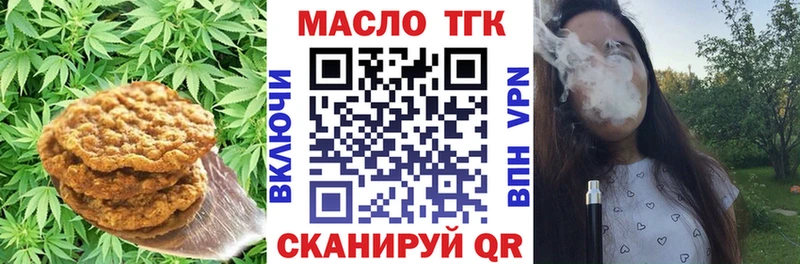 Еда ТГК марихуана  наркотики  Острогожск 
