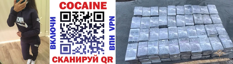 мега ONION  Острогожск  Cocaine Перу 