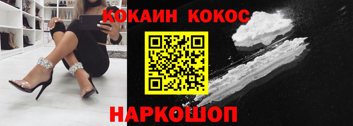 Амфетамин Острогожск