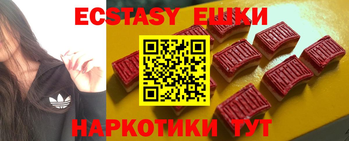 Ecstasy DUBAI Острогожск