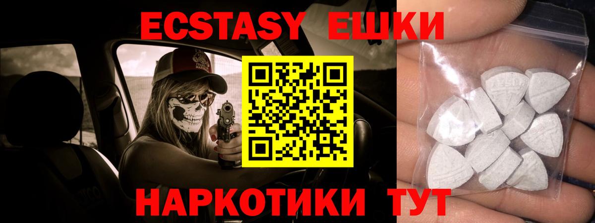 Острогожск  Ecstasy Дубай  Вход с VPN 