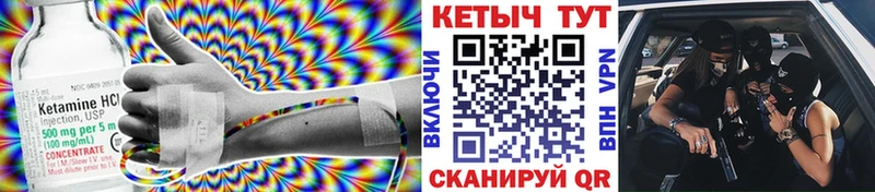 даркнет как зайти  Острогожск  КЕТАМИН VHQ 