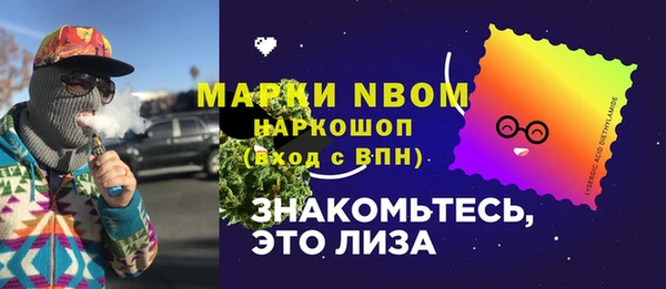мефедрон Нефтегорск