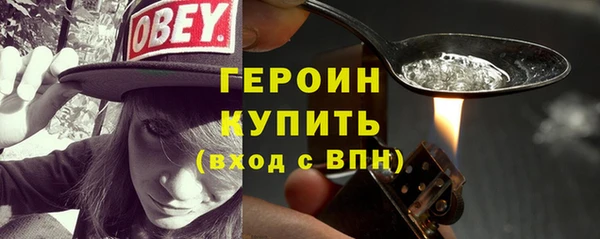 MDMA Новокубанск