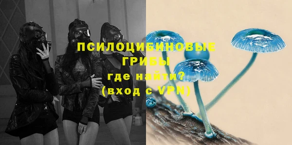 мефедрон Нефтегорск