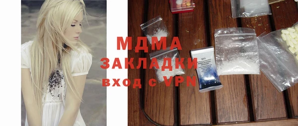 мефедрон Нефтегорск