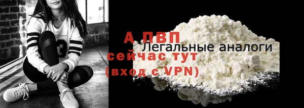 мефедрон Нефтегорск
