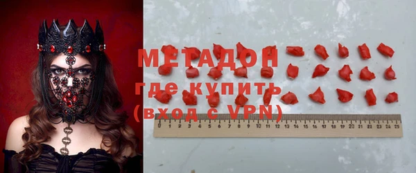 соль курить ск Новозыбков