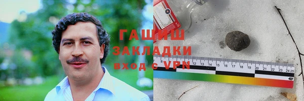 мефедрон Нефтегорск