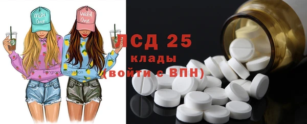 мефедрон Нефтегорск