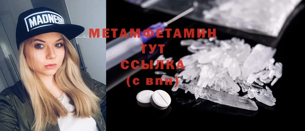 мефедрон Нефтегорск