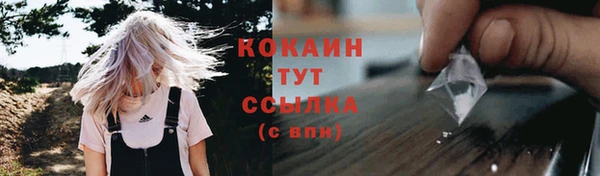 MDMA Новокубанск