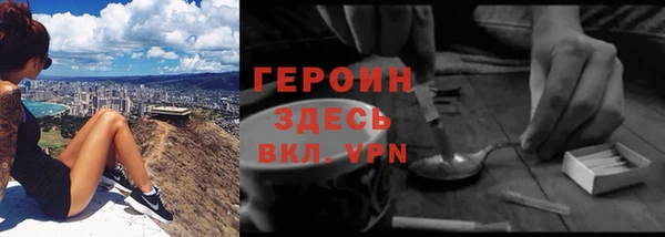 винт Нефтекумск