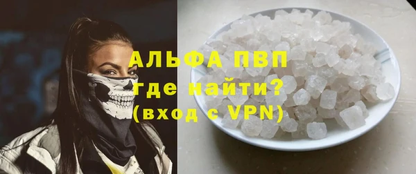 винт Нефтекумск