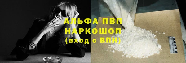 мефедрон Нефтегорск