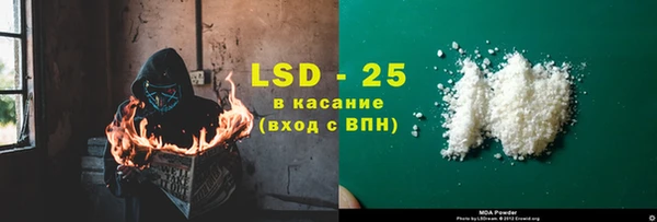 мефедрон Нефтегорск