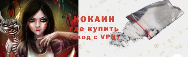 мефедрон Нефтегорск