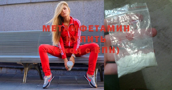 винт Нефтекумск
