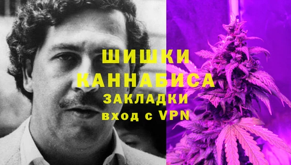 гашишное масло Новодвинск