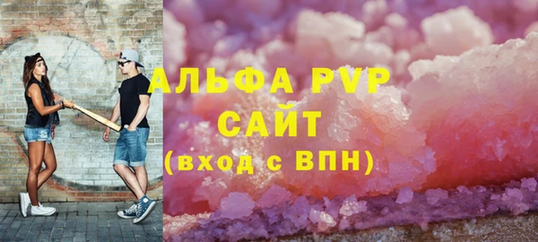 винт Нефтекумск