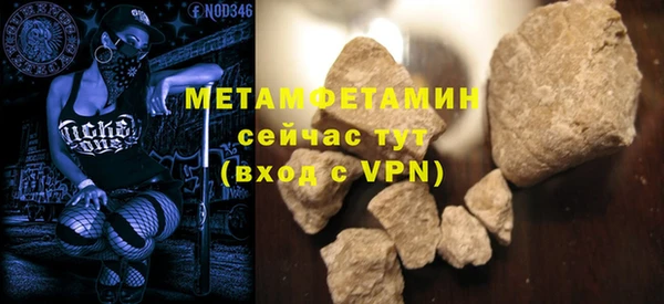 винт Нефтекумск