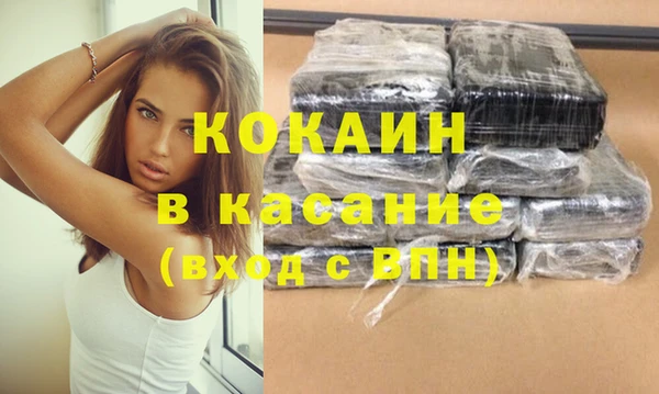 MDMA Новокубанск