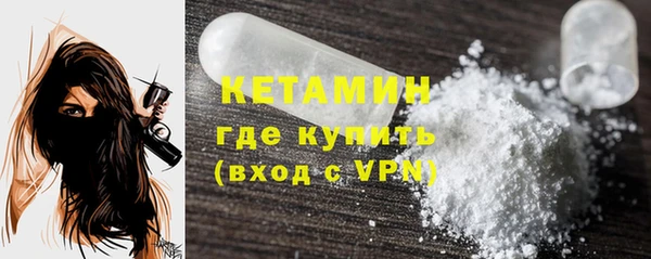 мефедрон Нефтегорск