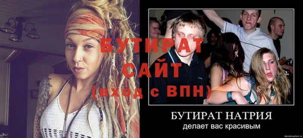 мефедрон Нефтегорск