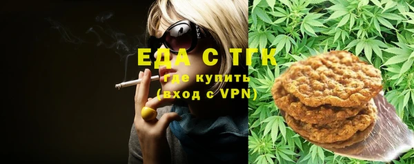 винт Нефтекумск