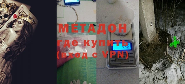 соль курить ск Новозыбков