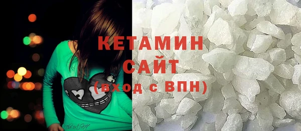 гашишное масло Новодвинск
