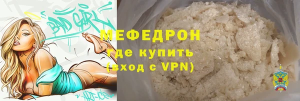 винт Нефтекумск