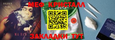 мефедрон Лесосибирск