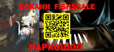 мефедрон Лесосибирск
