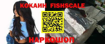 мефедрон Ливны