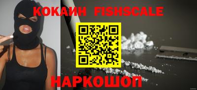 мефедрон Лесосибирск