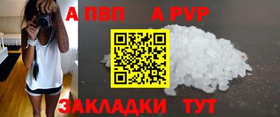 мефедрон Ливны