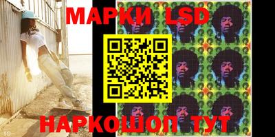 мефедрон Ливны