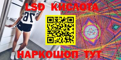 мефедрон Ливны