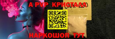 мефедрон Лесосибирск
