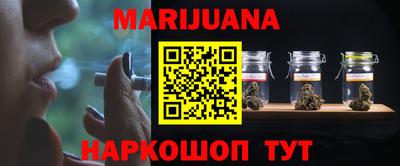 мефедрон Ливны