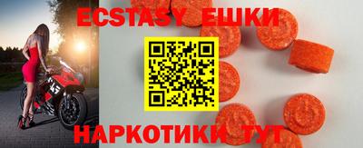 мефедрон Ливны