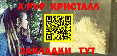 мефедрон Ливны