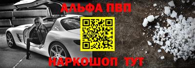 мефедрон Ливны
