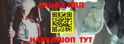 мефедрон Ливны