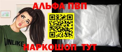 мефедрон Ливны