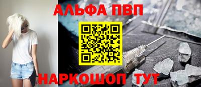 мефедрон Ливны