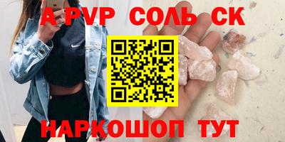 мефедрон Лесосибирск